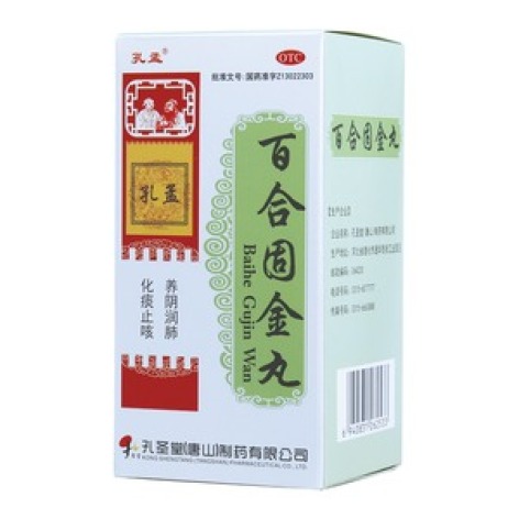 百合固金丸(孔孟)包装主图 百合固金丸(孔孟)包装主图
