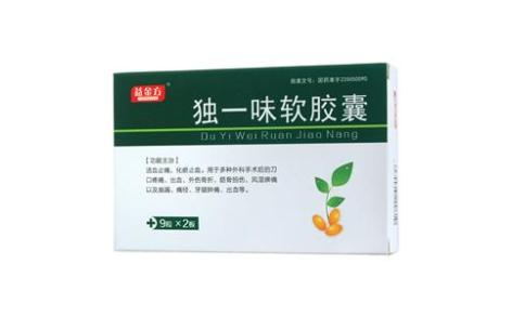 独一味软胶囊(益金方)主图 独一味软胶囊(益金方)主图