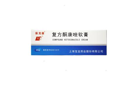 复方酮康唑软膏(保龙康)主图 复方酮康唑软膏(保龙康)主图