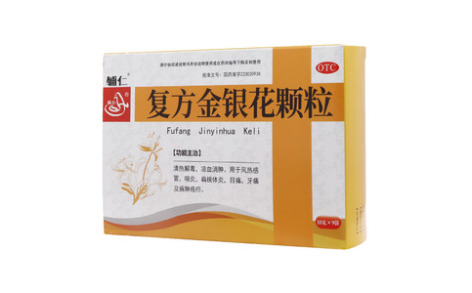 复方金银花颗粒()主图
