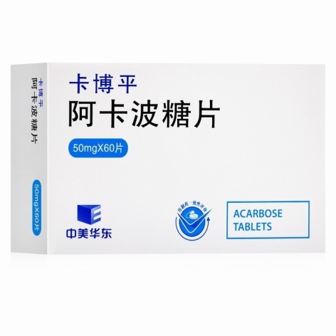 阿卡波糖片(卡博平)包装侧面图2 阿卡波糖片(卡博平)包装侧面图2