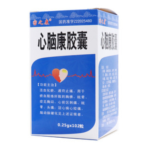 心脑康胶囊()包装主图