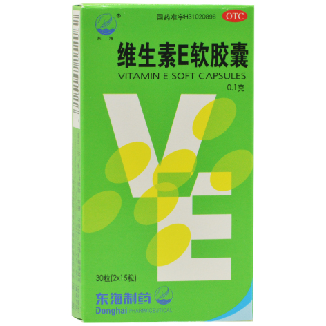 维生素E软胶囊(东海)包装侧面图5 维生素E软胶囊(东海)包装侧面图5