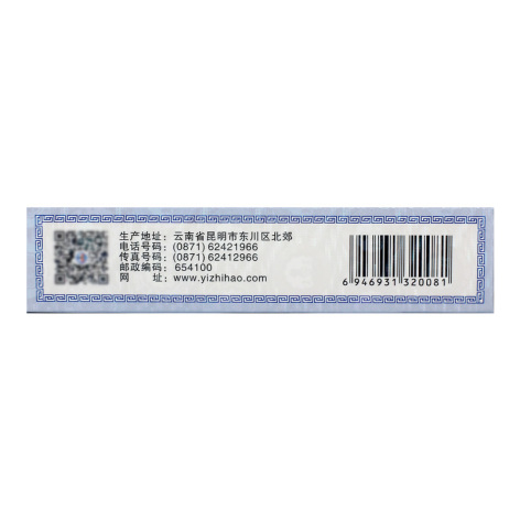 雪上一枝蒿速效止痛搽剂(东春)包装侧面图3 雪上一枝蒿速效止痛搽剂(东春)包装侧面图3