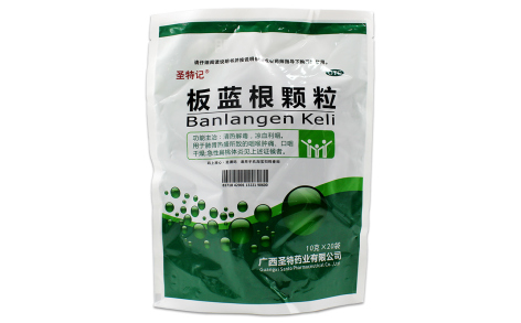 板蓝根颗粒(圣特记)主图 板蓝根颗粒(圣特记)主图