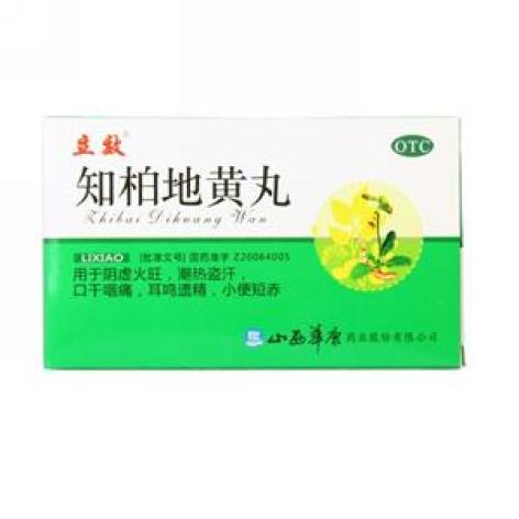 知柏地黄丸(立效)包装主图 知柏地黄丸(立效)包装主图