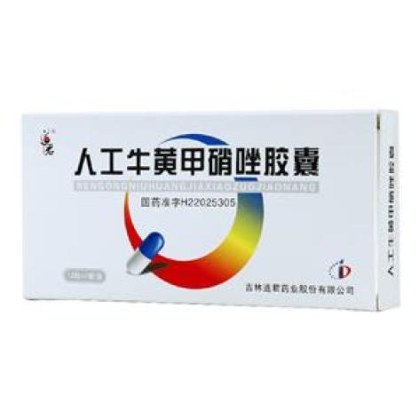 人工牛黄甲硝唑胶囊(道君)包装主图 人工牛黄甲硝唑胶囊(道君)包装主图