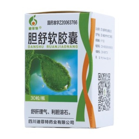 胆舒软胶囊(迪菲特)包装主图 胆舒软胶囊(迪菲特)包装主图