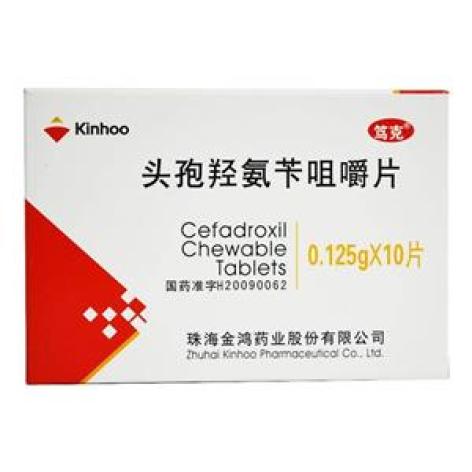 头孢羟氨苄咀嚼片(金鸿)包装主图 头孢羟氨苄咀嚼片(金鸿)包装主图