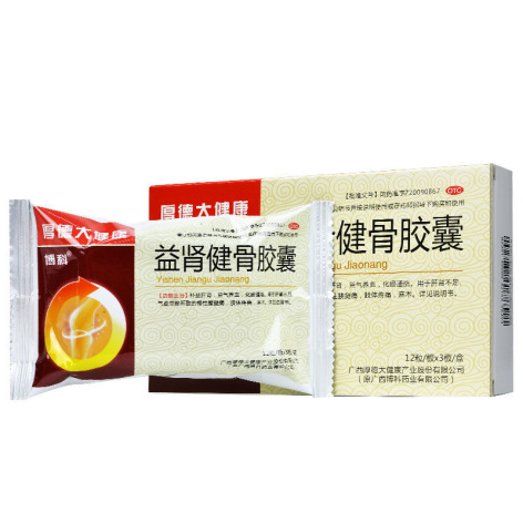益肾健骨胶囊(博科)包装侧面图3 益肾健骨胶囊(博科)包装侧面图3
