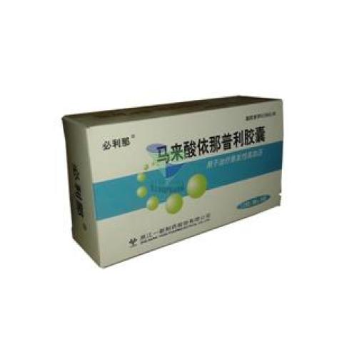 马来酸依那普利胶囊(必利那)包装主图 马来酸依那普利胶囊(必利那)包装主图
