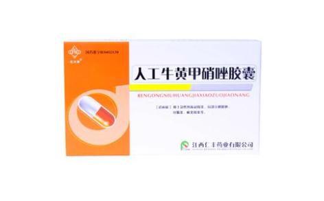 人工牛黄甲硝唑胶囊(抚河)主图