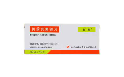 贝前列素钠片(凯那)主图 贝前列素钠片(凯那)主图