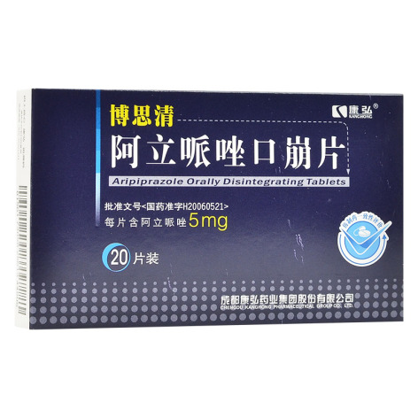 阿立哌唑口崩片(博思清)包装主图 阿立哌唑口崩片(博思清)包装主图