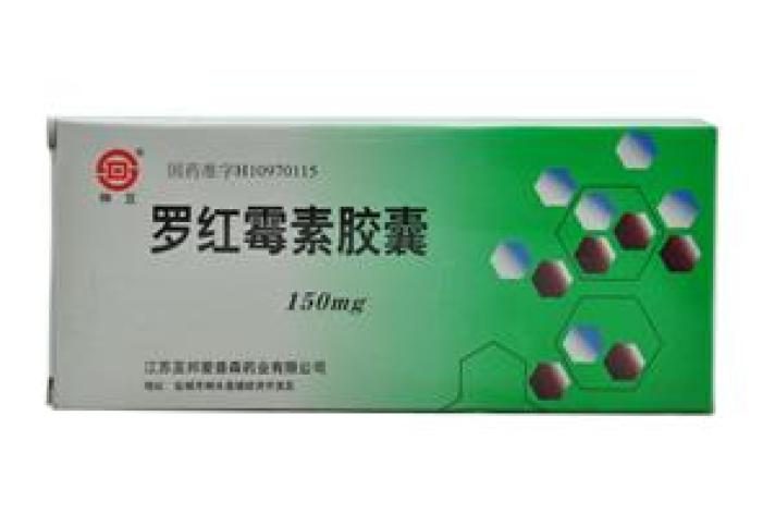 罗红霉素胶囊(神豆)包装主图 罗红霉素胶囊(神豆)包装主图