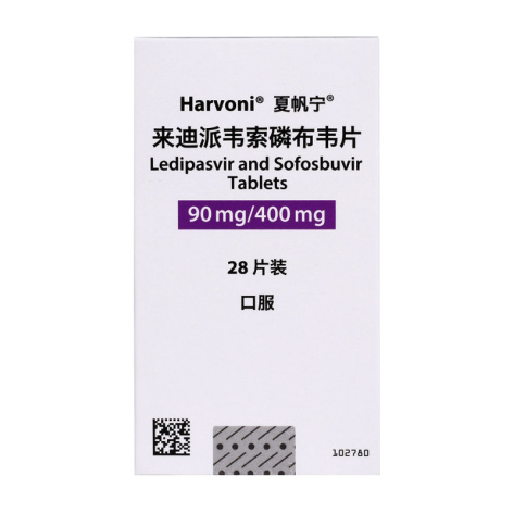 来迪派韦索磷布韦片(夏帆宁)包装主图