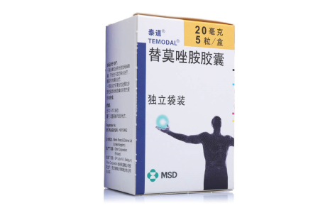替莫唑胺胶囊(泰道)主图 替莫唑胺胶囊(泰道)主图