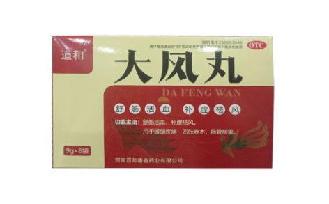 大风丸(道和)主图 大风丸(道和)主图