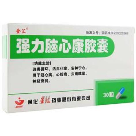 强力脑心康胶囊(金汇)包装主图 强力脑心康胶囊(金汇)包装主图