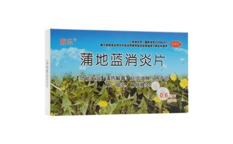 蒲地蓝消炎片(龙生)主图 蒲地蓝消炎片(龙生)主图