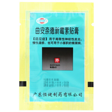 曲安奈德新霉素贴膏(恒健)包装主图