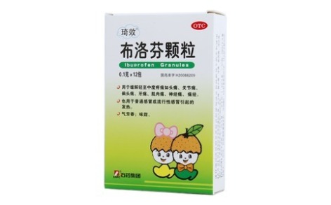 布洛芬颗粒(石药)主图 布洛芬颗粒(石药)主图