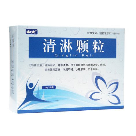 清淋颗粒(中大)包装主图 清淋颗粒(中大)包装主图
