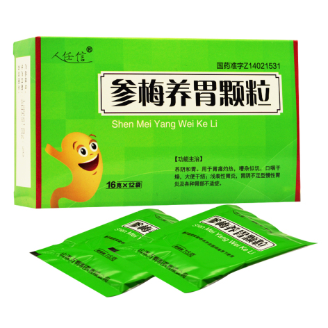 参梅养胃颗粒(人任信)包装主图 参梅养胃颗粒(人任信)包装主图