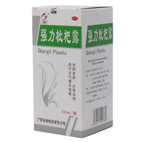 强力枇杷露(冠峰)包装侧面图4 强力枇杷露(冠峰)包装侧面图4