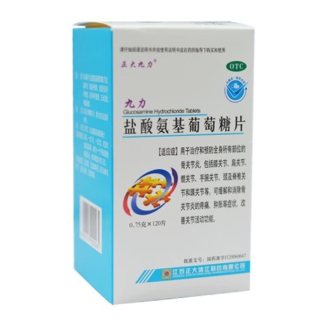 盐酸氨基葡萄糖片(正大九力)包装主图