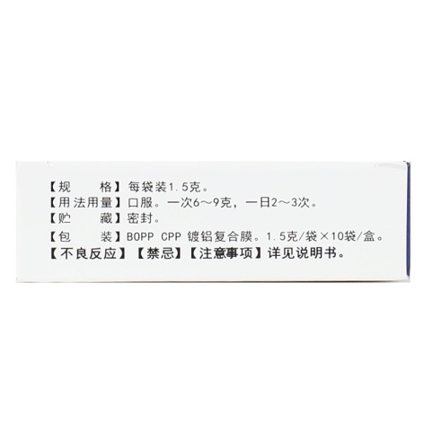 参苓白术散(博祥)包装侧面图3 参苓白术散(博祥)包装侧面图3