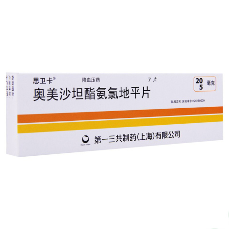 奥美沙坦酯氨氯地平片(思卫卡)包装主图