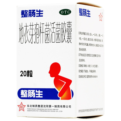 地衣芽孢杆菌活菌胶囊(整肠生)包装侧面图3 地衣芽孢杆菌活菌胶囊(整肠生)包装侧面图3