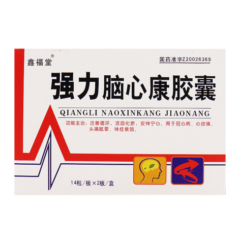 强力脑心康胶囊(鑫福堂)包装主图 强力脑心康胶囊(鑫福堂)包装主图