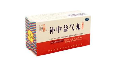 补中益气丸(仲景)主图
