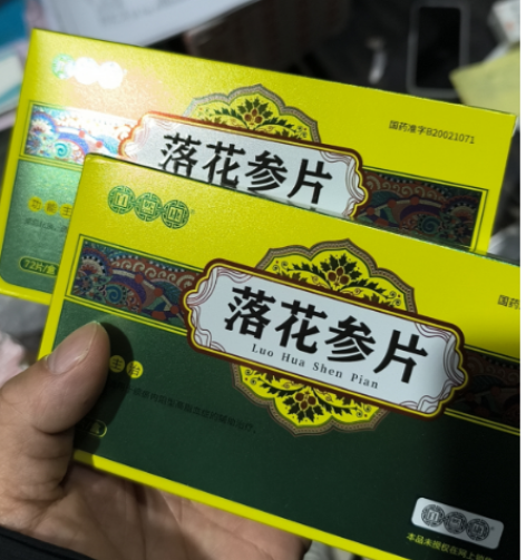 落花参片(自然康)包装主图