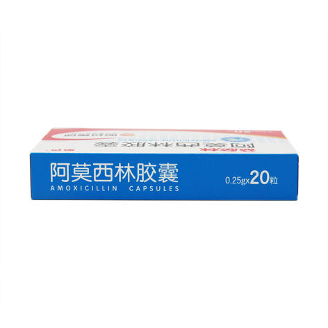 阿莫西林胶囊(益萨林)包装侧面图3 阿莫西林胶囊(益萨林)包装侧面图3