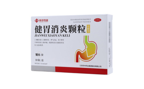 健胃消炎颗粒(苏中药业)主图 健胃消炎颗粒(苏中药业)主图