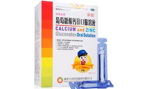 葡萄糖酸钙锌口服溶液(扶娃)主图 葡萄糖酸钙锌口服溶液(扶娃)主图