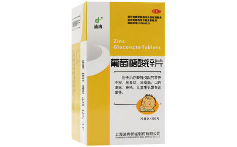 葡萄糖酸锌片(郸城)主图 葡萄糖酸锌片(郸城)主图