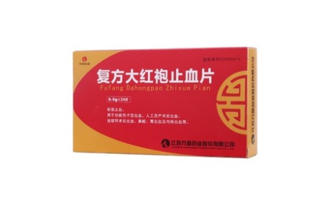 复方大红袍止血片(万高)主图 复方大红袍止血片(万高)主图