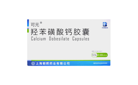 羟苯磺酸钙胶囊(可元)主图 羟苯磺酸钙胶囊(可元)主图