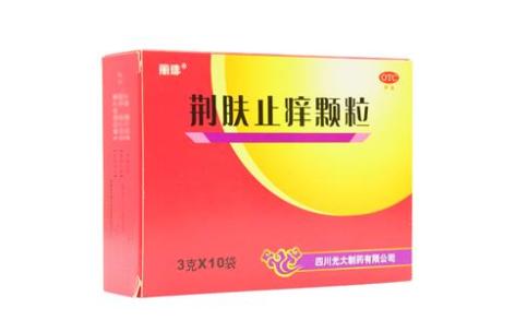 荆肤止痒颗粒(丽珠)主图 荆肤止痒颗粒(丽珠)主图