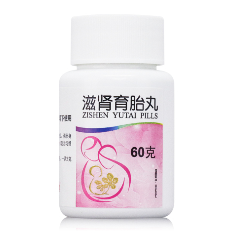 滋肾育胎丸(白云山)包装侧面图4 滋肾育胎丸(白云山)包装侧面图4