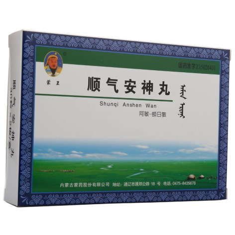 顺气安神丸(蒙王)包装侧面图2 顺气安神丸(蒙王)包装侧面图2
