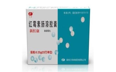 红霉素肠溶胶囊(新红康)主图
