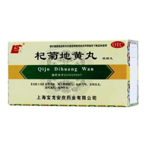 杞菊地黄丸(上龙)包装主图 杞菊地黄丸(上龙)包装主图