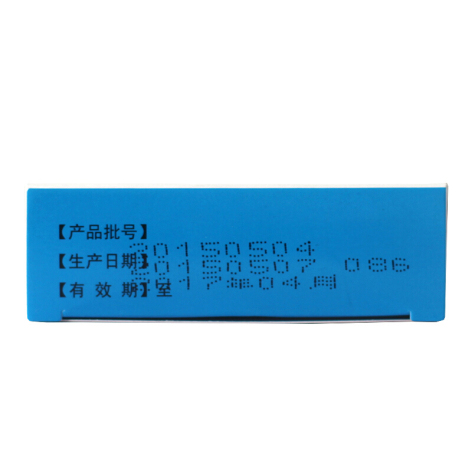 胃刻宁片(双药)包装侧面图4 胃刻宁片(双药)包装侧面图4