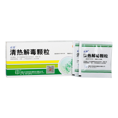 清热解毒颗粒()包装侧面图2 清热解毒颗粒()包装侧面图2