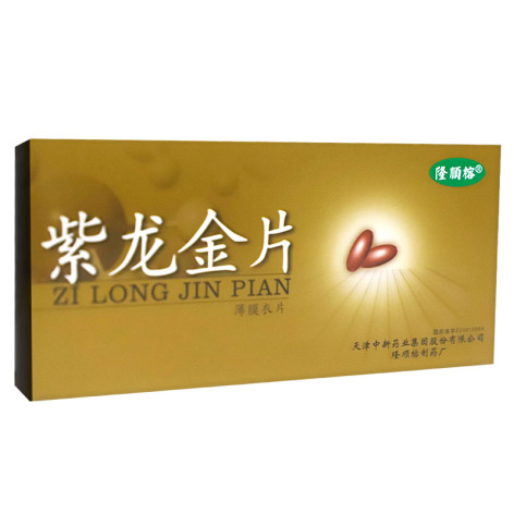 紫龙金片(隆顺榕)包装主图 紫龙金片(隆顺榕)包装主图